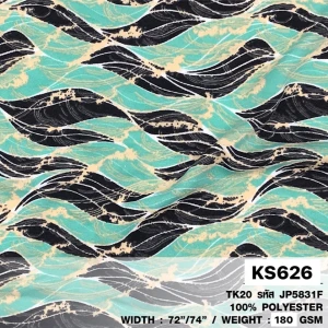 ผ้าพิมพ์คลื่นทะเล(มิ้นท์ดำ) - primary