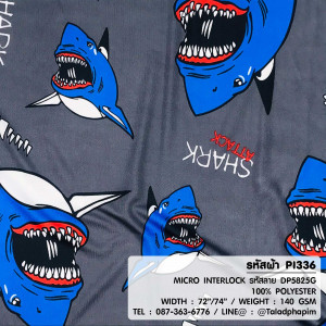 ผ้าพิมพ์ฉลามบุก(เทา) - primary