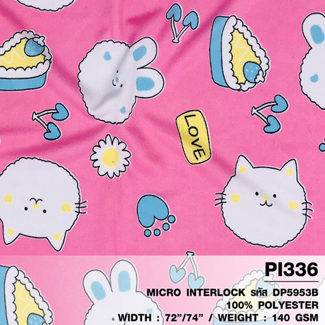 ผ้าพิมพ์ต่ายคัพเค้ก(ชมพู)