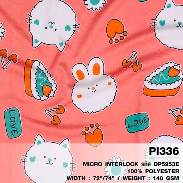 ผ้าพิมพ์ต่ายคัพเค้ก(ฟ้า)