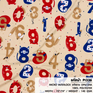 ผ้าพิมพ์น้องตัวเลข(ครีม) - primary