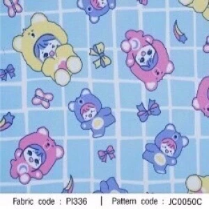 ผ้าพิมพ์น้องหมีตาราง(ฟ้า) - primary