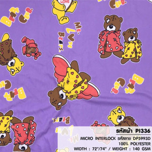 ผ้าพิมพ์น้องหมีห่มผ้า(ม่วง) - primary