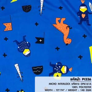 ผ้าพิมพ์น้องอัศวิน(น้ำเงิน) - primary
