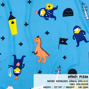 ผ้าพิมพ์น้องอัศวิน(ฟ้า) - primary