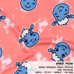 ผ้าพิมพ์น้องแกะ(ชมพูพีช) - primary