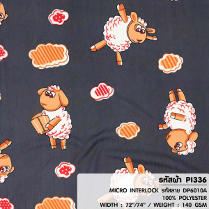 ผ้าพิมพ์น้องแกะเมฆ(เทา) - primary