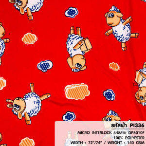 ผ้าพิมพ์น้องแกะเมฆ(แดง) - primary