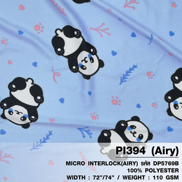 ผ้าพิมพ์น้อนแพนด้า(ฟ้า)