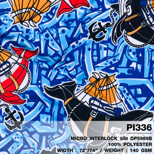 ผ้าพิมพ์ปลาสำราญ(น้ำเงิน) - primary