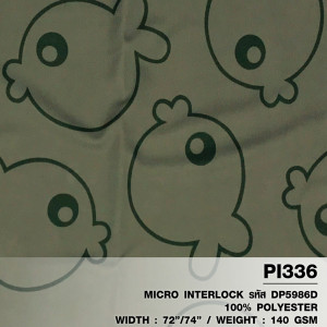 ผ้าพิมพ์ปลาแก้มป่อง(เขียว) - primary