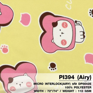 ผ้าพิมพ์ปังเหมียวCute(ครีมไข่) - primary