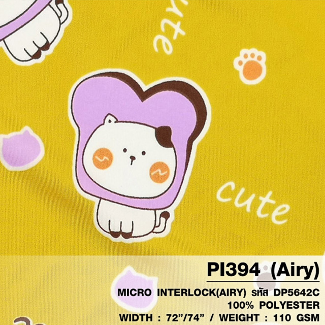 ผ้าพิมพ์ปังเหมียวCute(เหลือง)