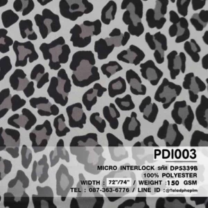 ผ้าพิมพ์ผิวเสือดาว(เทา) - primary