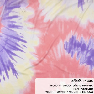 ผ้าพิมพ์มัดย้อม(ม่วง) - primary