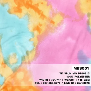 ผ้าพิมพ์มัดย้อมด่าง(ส้ม) - primary