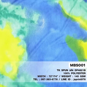 ผ้าพิมพ์มัดย้อมด่าง(เขียว) - primary