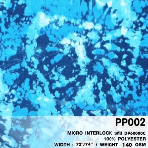 ผ้าพิมพ์มัดย้อมสะบัดสี(ฟ้า) - primary