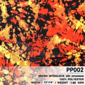 ผ้าพิมพ์มัดย้อมสะบัดสี(ส้มดำ) - primary