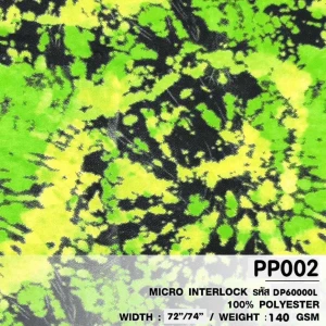 ผ้าพิมพ์มัดย้อมสะบัดสี(เขียวดำ) - primary