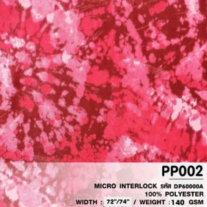 ผ้าพิมพ์มัดย้อมสะบัดสี(แดง) - primary