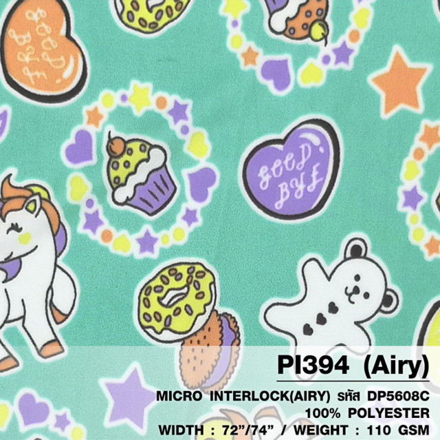 ผ้าพิมพ์ยูนิคอร์นขนมหวาน(เขียวมิ้นท์)