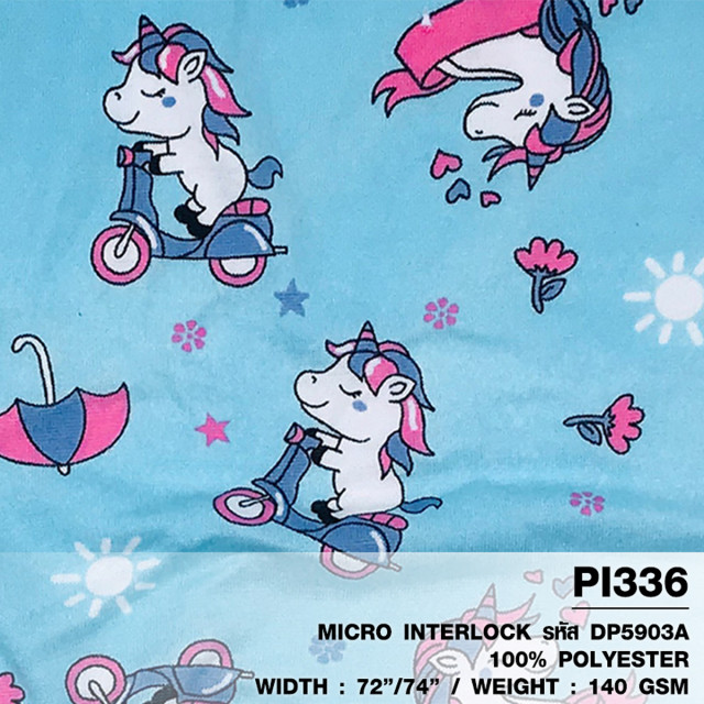 ผ้าพิมพ์ยูนิคอร์นแว้น(ฟ้า)