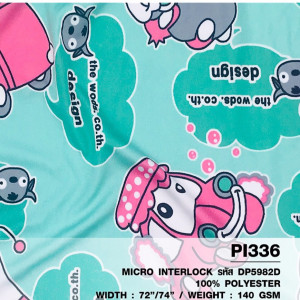 ผ้าพิมพ์รถเต่าใส่หมวก(เขียวชมพู) - primary