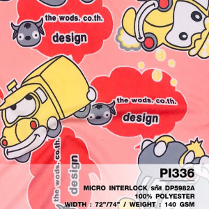ผ้าพิมพ์รถเต่าใส่หมวก(แดงเหลือง) - primary
