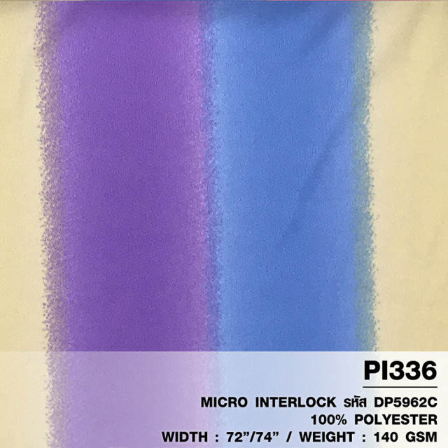 ผ้าพิมพ์ริ้วตั้งพาสเทล2(ม่วงเหลืองฟ้า)