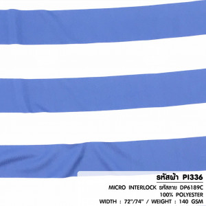 ผ้าพิมพ์ริ้วนอน4/4ซม.(ฟ้า)