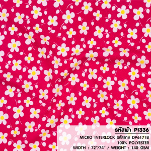 ผ้าพิมพ์ลายดอก(ชมพู) - primary