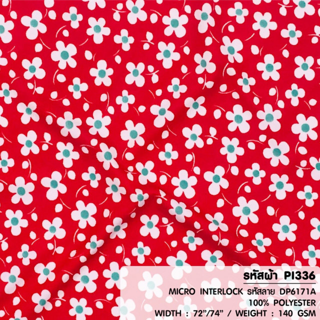 ผ้าพิมพ์ลายดอก(แดง)