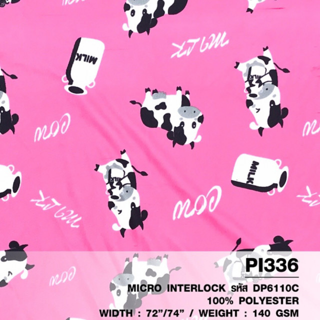 ผ้าพิมพ์วัวขวดนม(ชมพู)