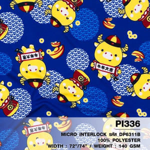 ผ้าพิมพ์วัวถุงเงิน(น้ำเงิน) - primary