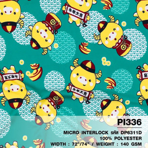 ผ้าพิมพ์วัวถุงเงิน(เขียว) - primary