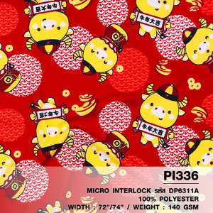 ผ้าพิมพ์วัวถุงเงิน(แดง) - primary