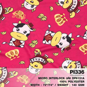 ผ้าพิมพ์วัวเฮงเฮง(ชมพู) - primary