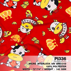 ผ้าพิมพ์วัวเฮงเฮง(แดง) - primary