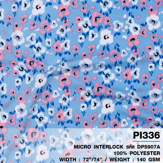 ผ้าพิมพ์สวนดอกไม้(ฟ้า)