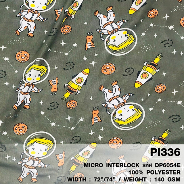 ผ้าพิมพ์หนุ่มอวกาศ(เขียวขี้ม้า)