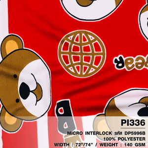 ผ้าพิมพ์หน้าหมี(แดง) - primary