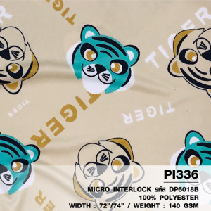 ผ้าพิมพ์หน้าเสือ Tiger(ครีม) - primary