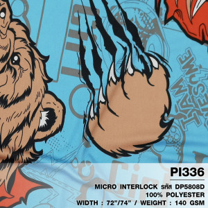 ผ้าพิมพ์หมีดุดัน(ฟ้าอ่อน) - primary