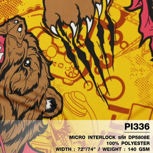 ผ้าพิมพ์หมีดุดัน(มัสตาร์ด) - primary