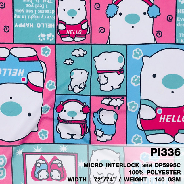 ผ้าพิมพ์หมีโกมุโกมุ(ชมพูมิ้นท์)