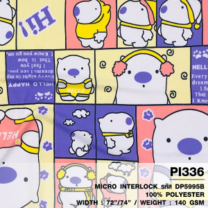 ผ้าพิมพ์หมีโกมุโกมุ(ม่วงครีม) - primary