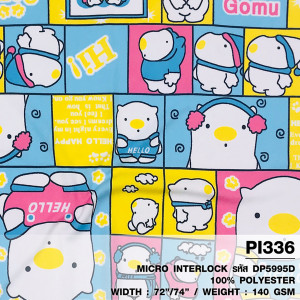ผ้าพิมพ์หมีโกมุโกมุ(เหลืองฟ้า) - primary