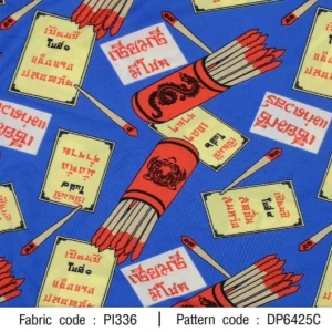 ผ้าพิมพ์เซียมซี(น้ำเงิน) - primary