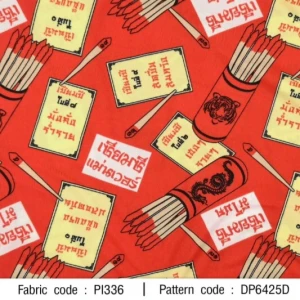 ผ้าพิมพ์เซียมซี(แดง) - primary